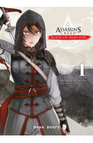 Assassin-s creed : blade of shao jun - tome 1 - vol01