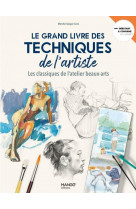 LE GRAND LIVRE DES TECHNIQUES DE L ARTISTE - LES CLASSIQUES DE L-ATELIER BEAUX-ARTS
