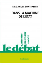 DANS LA MACHINE DE L-ETAT