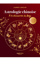ASTROLOGIE CHINOISE, A LA DECOUVERTE DU BAZI - CONSTRUIRE ET ANALYSER VOTRE THEME ASTRAL CHINOIS