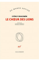 LE CHOEUR DES LIONS
